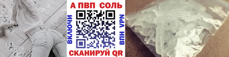 А ПВП крисы CK  Серафимович 