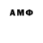 КЕТАМИН VHQ _Lero4ka_ Di