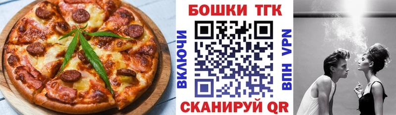 mega   Серафимович  Cannafood конопля 