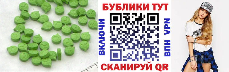 наркошоп  Серафимович  Экстази таблы 
