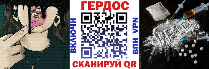 сколько стоит  Серафимович  сайты даркнета как зайти  ГЕРОИН хмурый 
