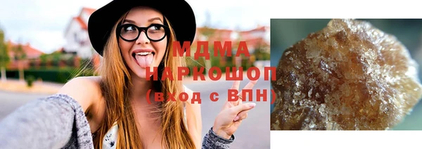 бошки Армянск