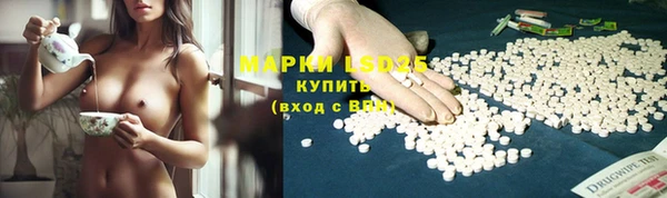 бошки Армянск