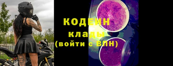 бошки Армянск
