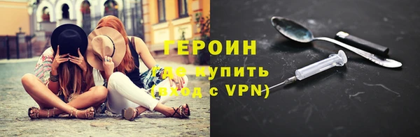 бошки Армянск