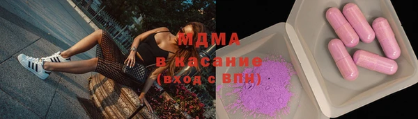 бошки Армянск