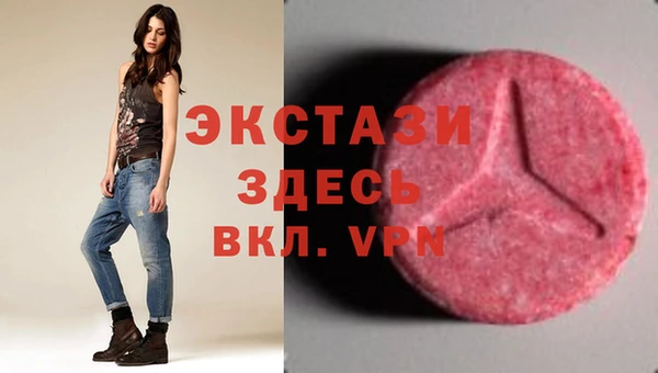 бошки Армянск