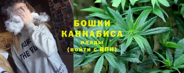 бошки Армянск