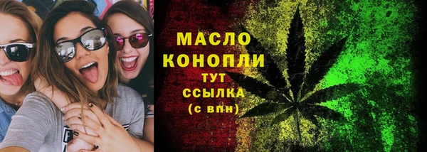 бошки Армянск