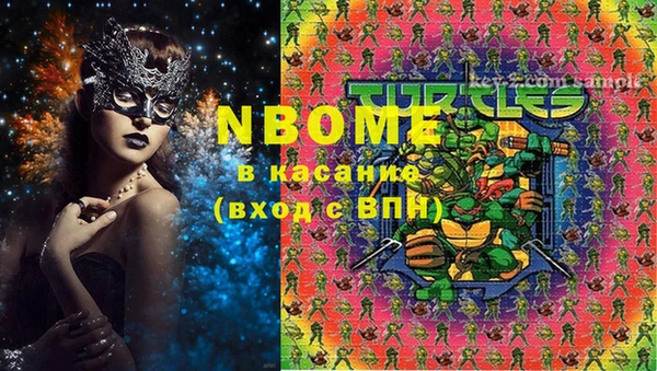 бошки Армянск