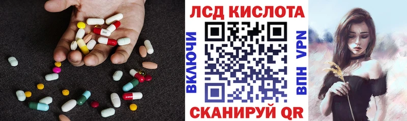 Лсд 25 экстази ecstasy Серафимович