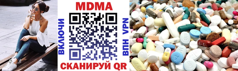 блэк спрут онион  Серафимович  МДМА молли 