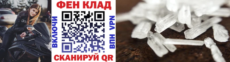 наркота  Серафимович  это Telegram  Метамфетамин Декстрометамфетамин 99.9% 