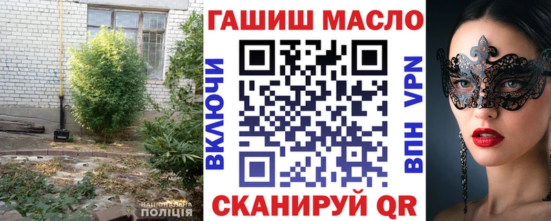 Дистиллят ТГК THC oil  Серафимович 